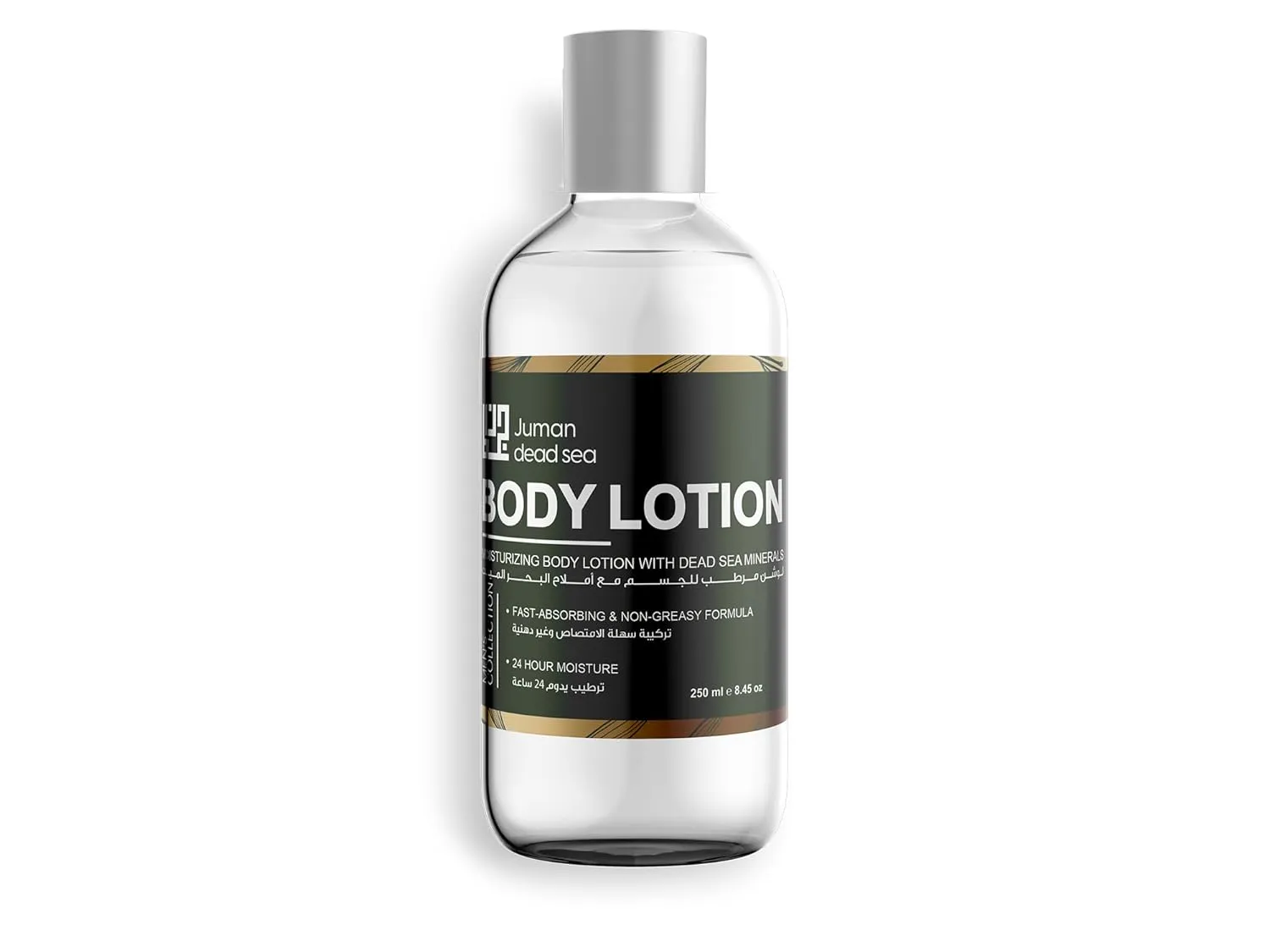 Juman Dead Sea Moisturizing Body Lotion for Men with Dead Sea Minerals | Sandal Amber Jasmine Scent | Body Lotion for Him | Light Scent | Dead Sea Goods